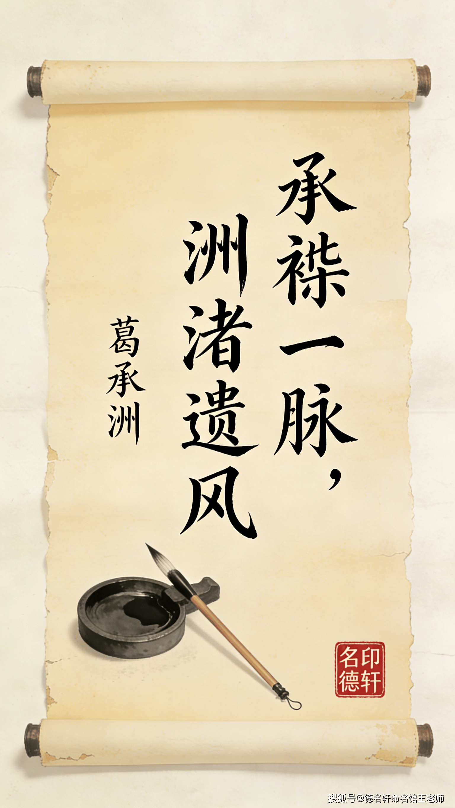 原創寶寶起名 避開起名陷阱，為寶寶覓得好名