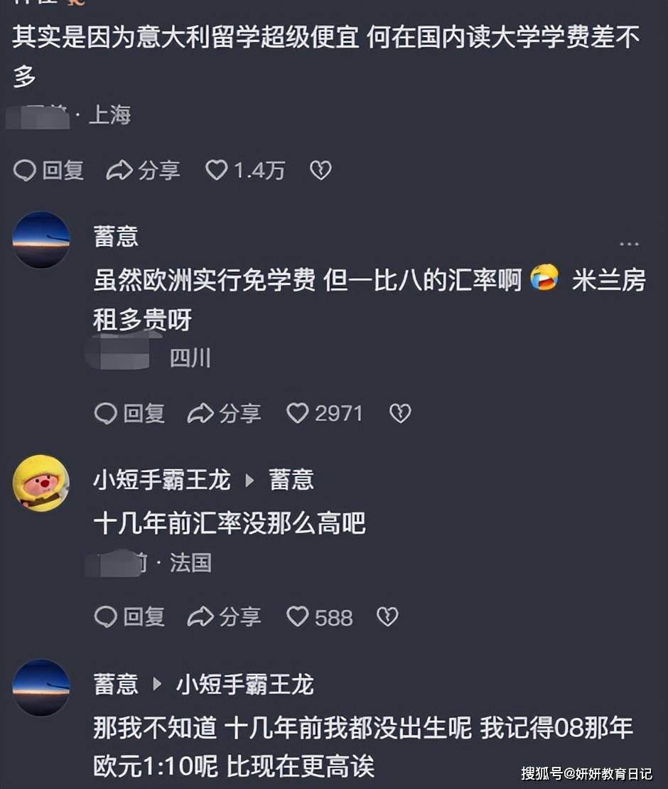 原創15w人看過的“廉價留學女孩”，現狀令人唏噓，說出了生活的真相