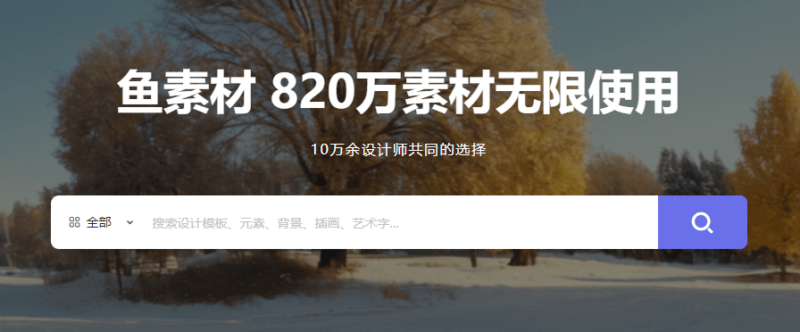 別再亂找素材了！這才是真正的寶藏圖片素材網站