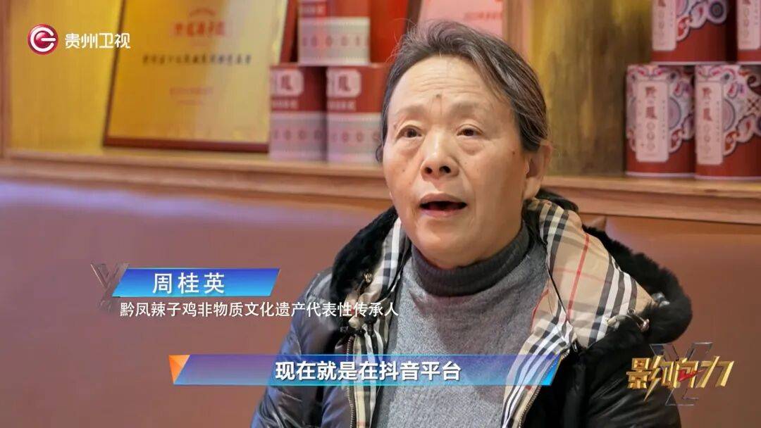 “老字號”美食何以“圈粉”無數？