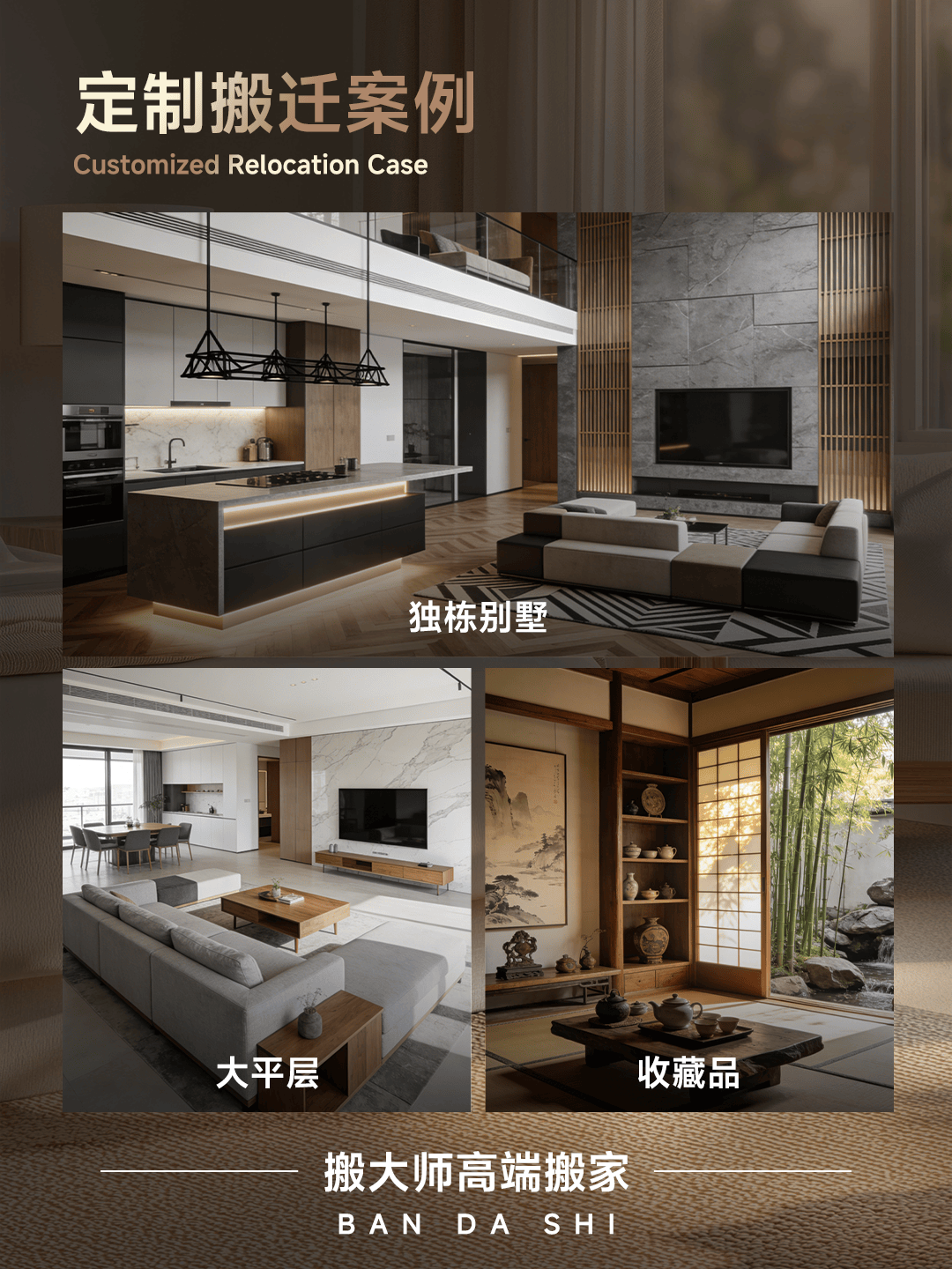 一圖搞懂高階搬家vs普通搬家，5大細節差距