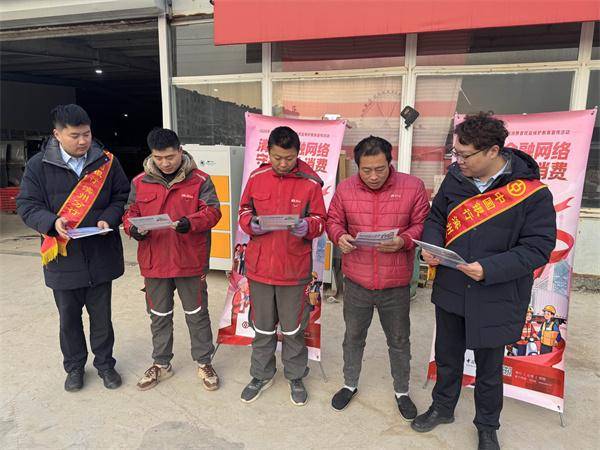 原創中國銀行濱州分行營業部走進京東快遞站，為“快遞小哥”送上反詐“平安包”