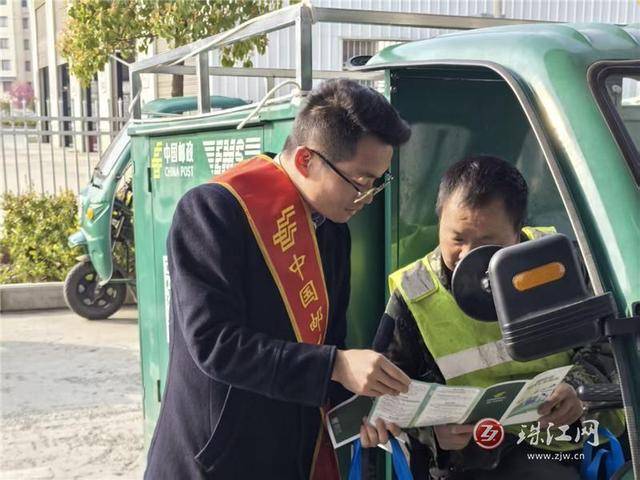 會澤郵政金融：走進快遞產業園區為快遞員送上“金融安全禮包”