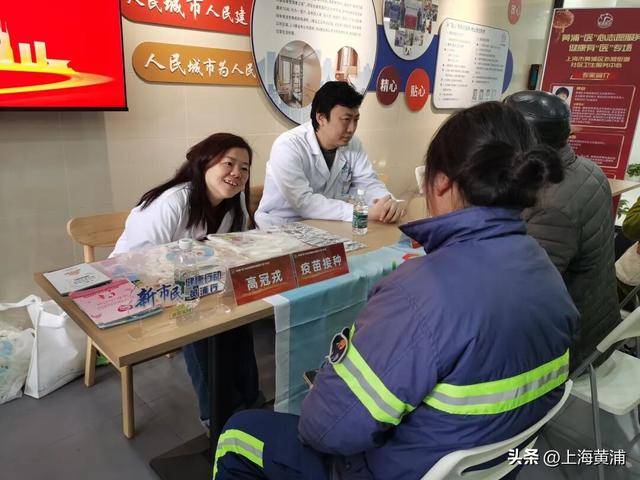 “義診”秒變“急診”！黃浦保租房裡這一幕很暖心！