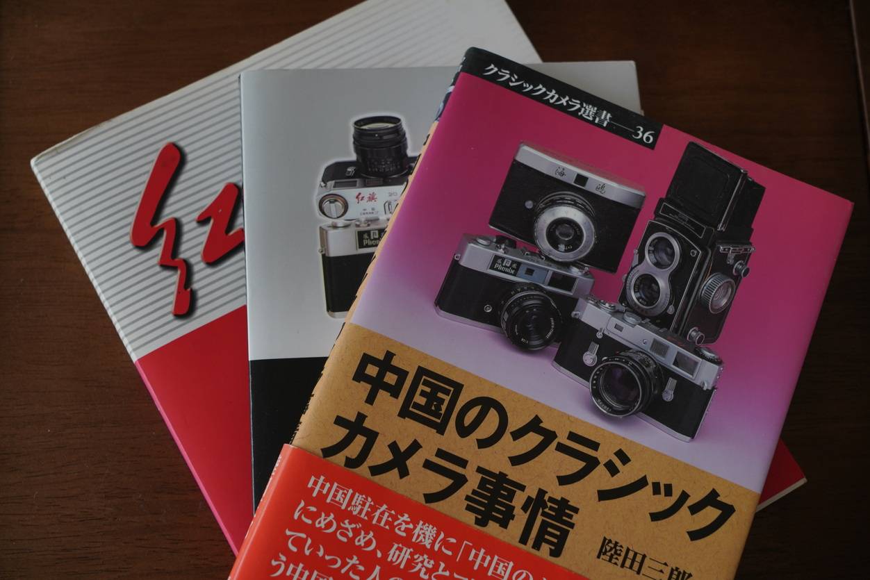 原創3月28日五棵松：高水平國際相機收藏講座，提升中國相機收藏認知