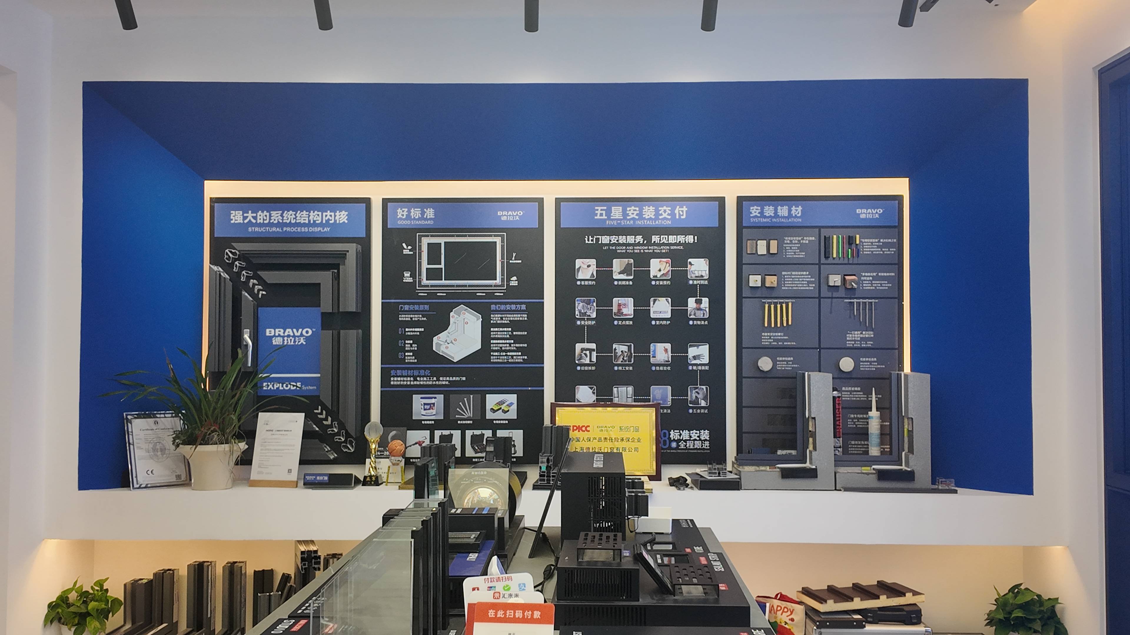 門窗怎麼選擇，梳理德拉沃門窗的生產規模大嗎