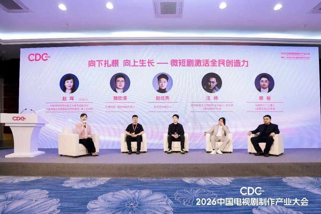 影視行業“開年第一會”上都說了什麼