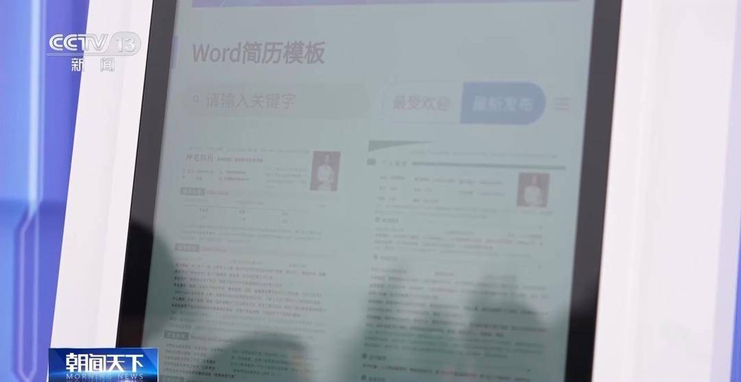 多地招聘大會啟幕，助力2026屆高校畢業生精準高效就業