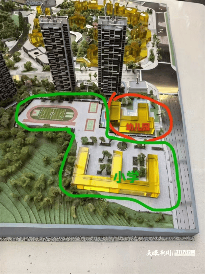 【天眼調查】貴陽一樓盤承諾的小學“消失”？住戶質疑教育配套成“空頭支票”