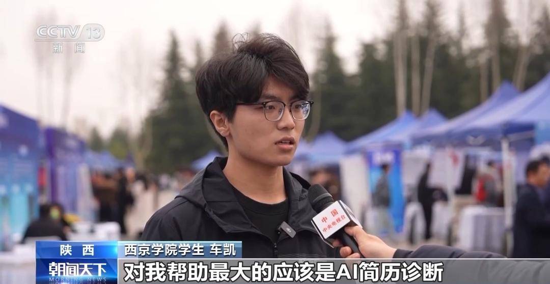 多地招聘大會啟幕，助力2026屆高校畢業生精準高效就業