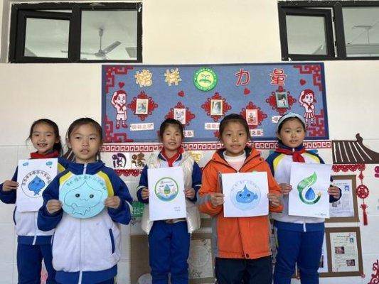 淄博市博山區四十畝地小學開展“世界水日”主題活動