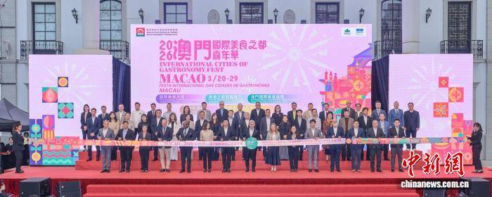 澳門舉辦“國際美食之都嘉年華” 帶來10日美食文化盛宴