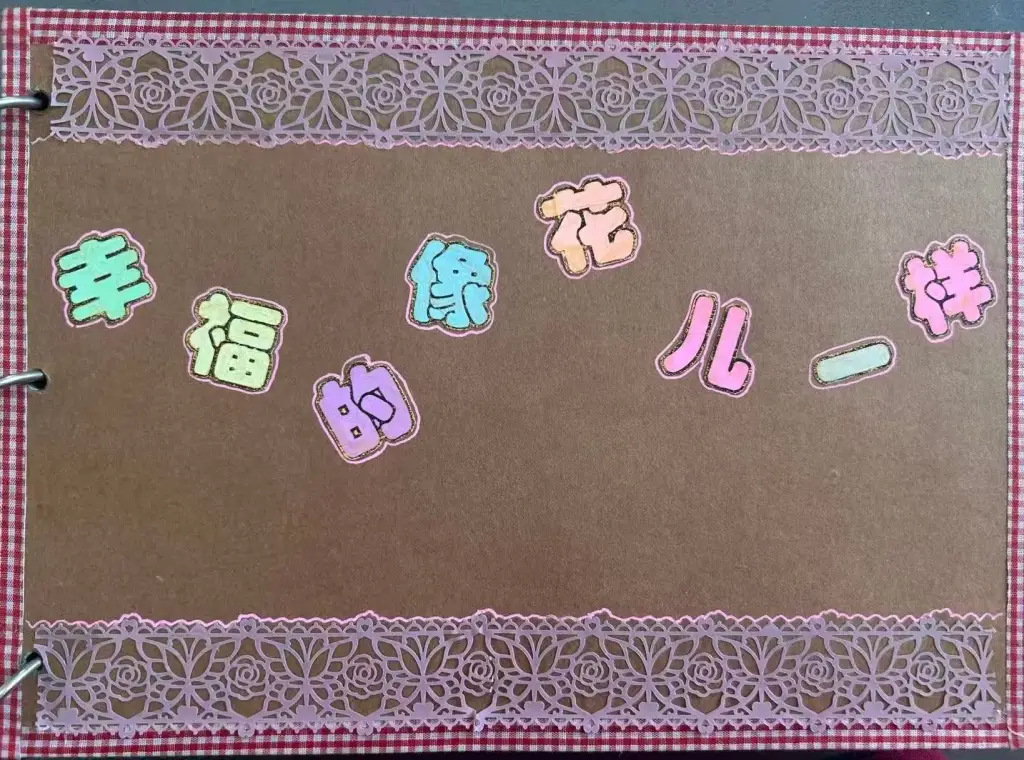 大學生寫家史︱志萍