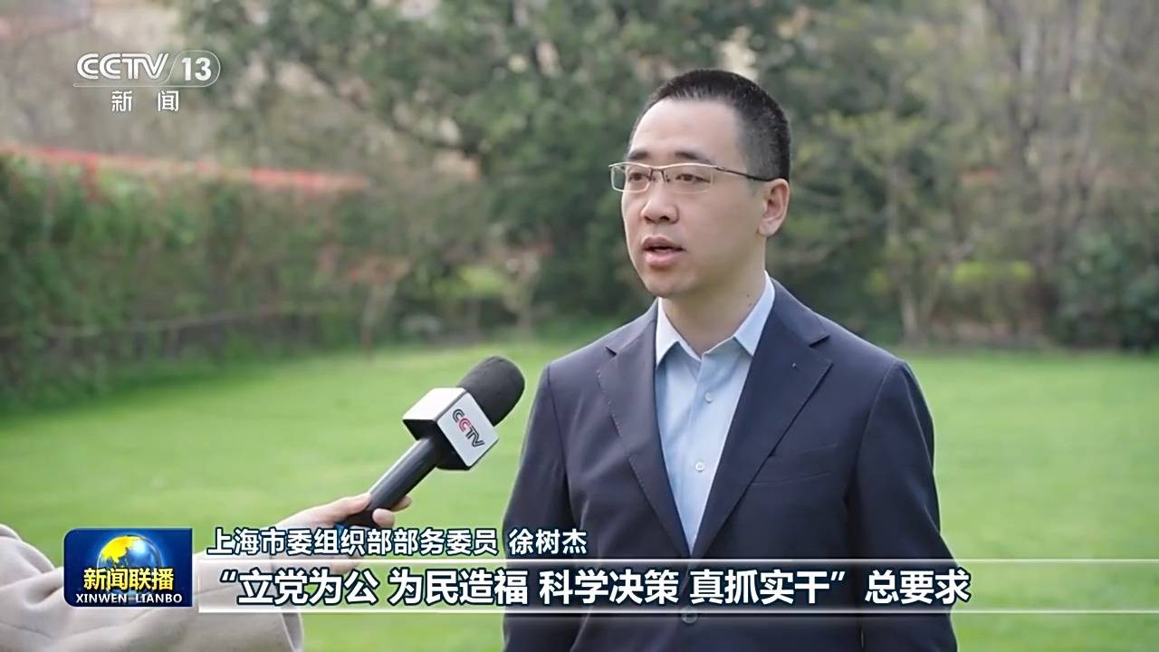 樹立和踐行正確政績觀丨堅持以學促幹 深入推進學習教育