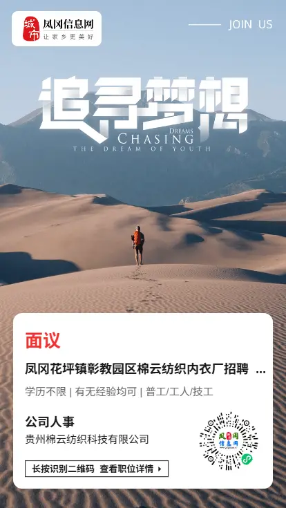 運營專員、平車工 鎖邊工、包裝員 快遞打包