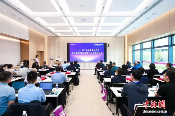 深圳理工大學攜手30所重點中學啟動“一生一芯”實驗室