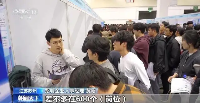 多地招聘大會啟幕 助力2026屆高校畢業生精準高效就業