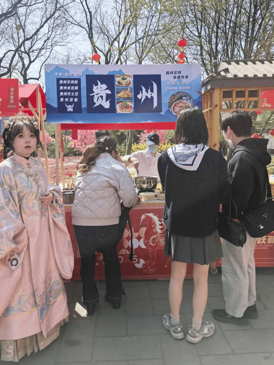 貴州美食亮相北京北海公園