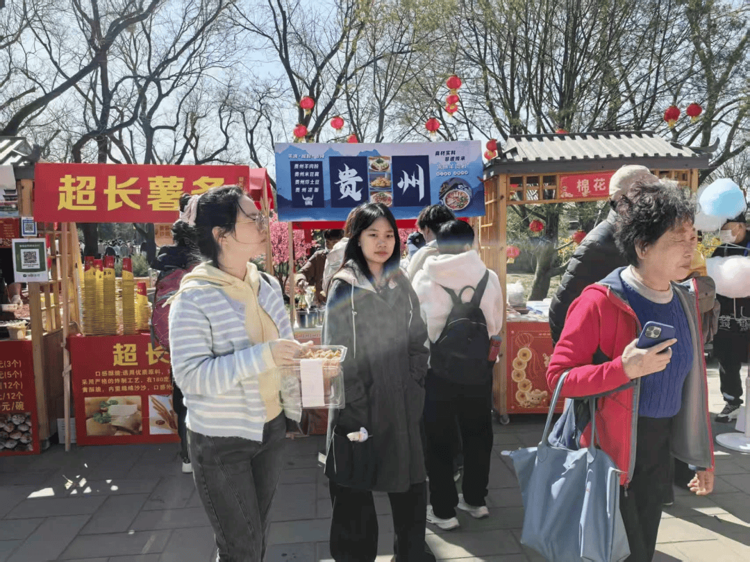 貴州美食亮相北京北海公園
