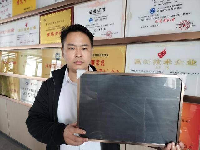 青島故事丨護“觀天神器”，通四海物流！即墨“小巨人”叫響“青島製造”