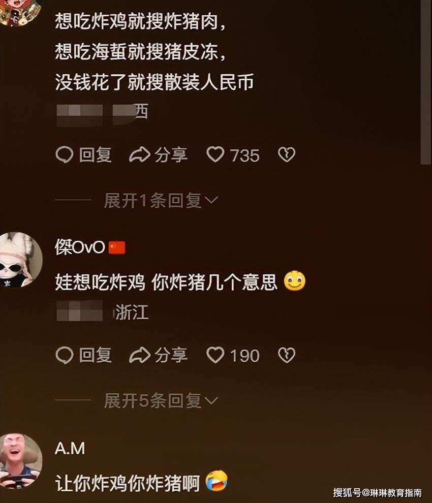 原創“又一個裝傻充愣的媽！”小學兒子想吃炸雞，家長端上一盤炸豬肉被群嘲