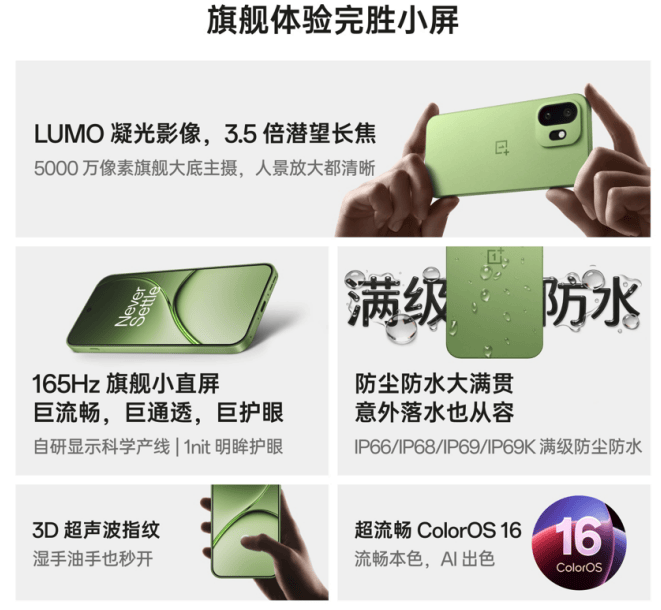 2026續航強散熱好的小屏手機推薦：大學生必看清單