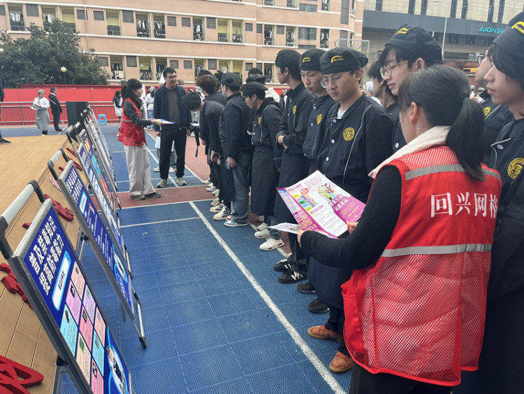 重慶市兩江新區回興街道錦屏路社羣開展禁毒反詐宣傳教育活動