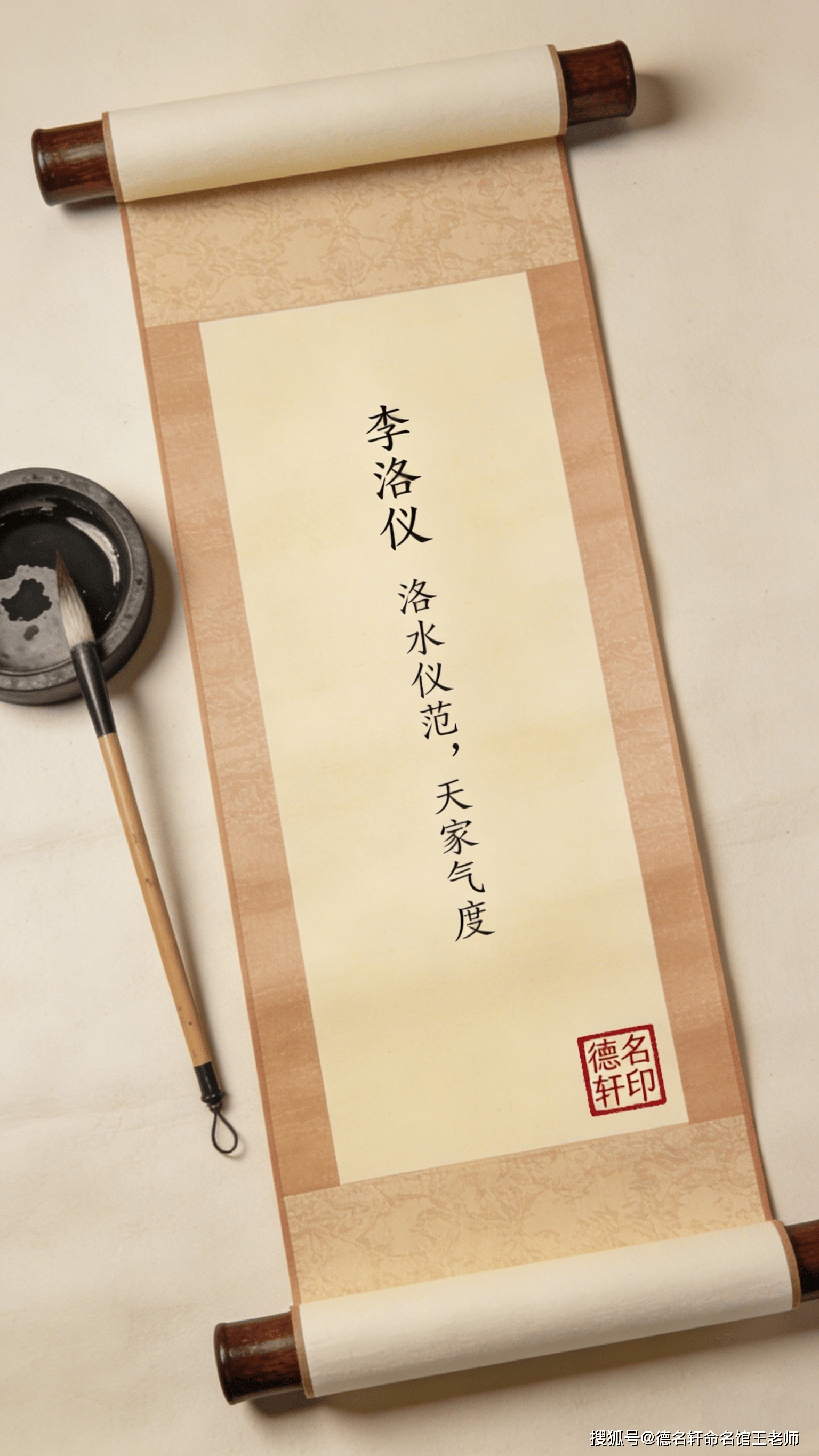 寶寶起名案例彙總 寶寶起名線上起名-寶寶起名字大全