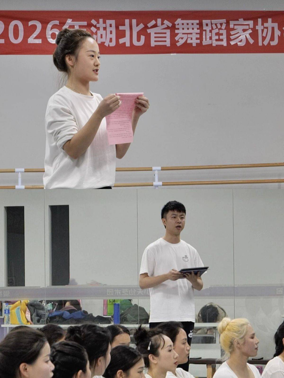 湖北省舞蹈家協會“文藝兩新”公益培訓班走進孝感