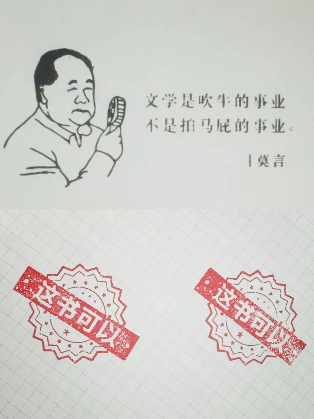 等到春暖豔陽天，你我北京見！| 2026做書圖書市集