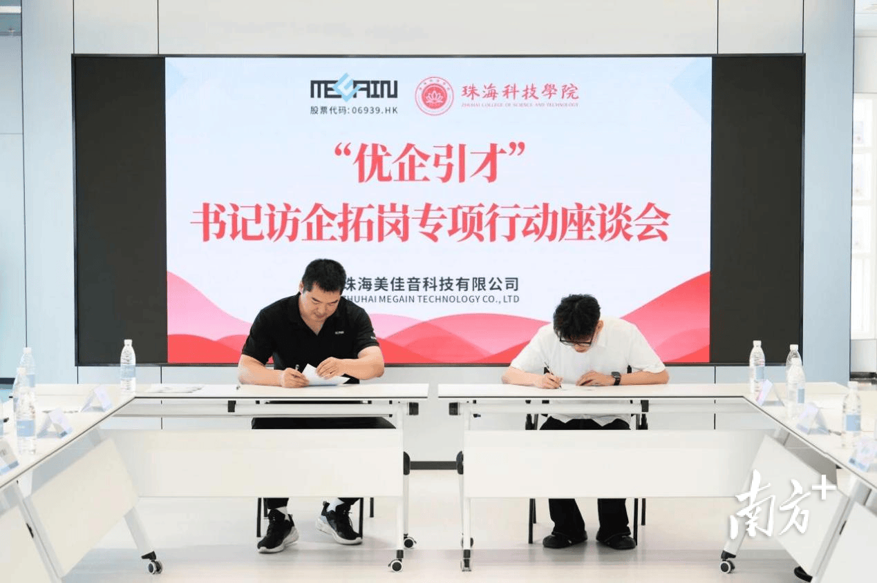 大學書記走訪校友企業推薦5名畢業生，CEO：現場簽約！