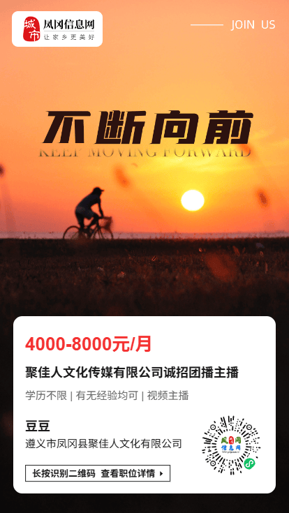 主播、臂架泵（天泵）司機、美容師和學徒