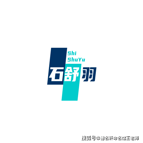 原創寶寶起名案例彙總 寶寶起名線上起名-寶寶起名字大全