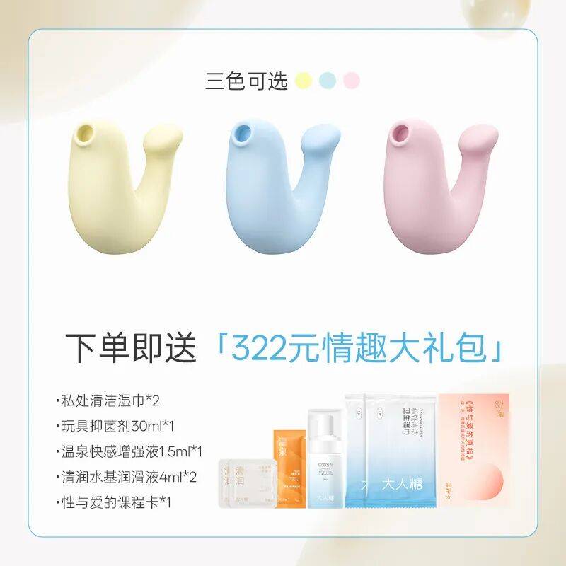 高潮到底什麼感覺？真實記錄多位女性的自述