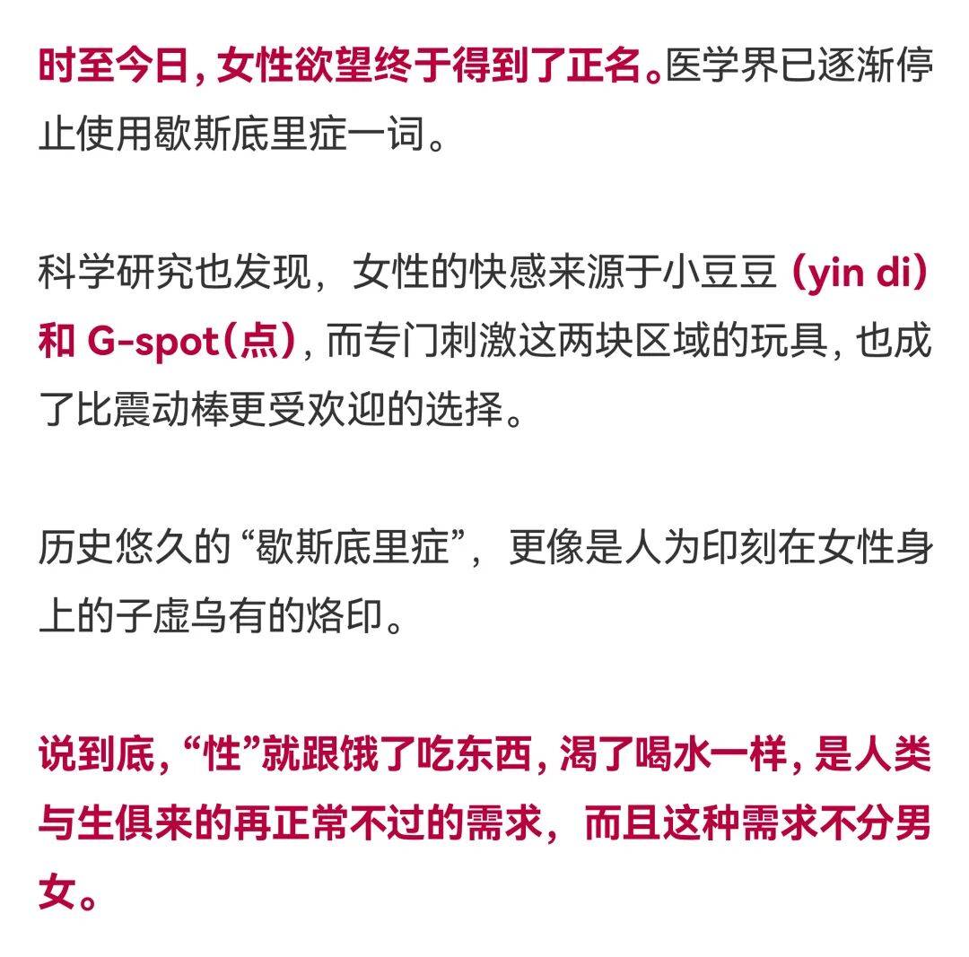 高潮到底什麼感覺？真實記錄多位女性的自述