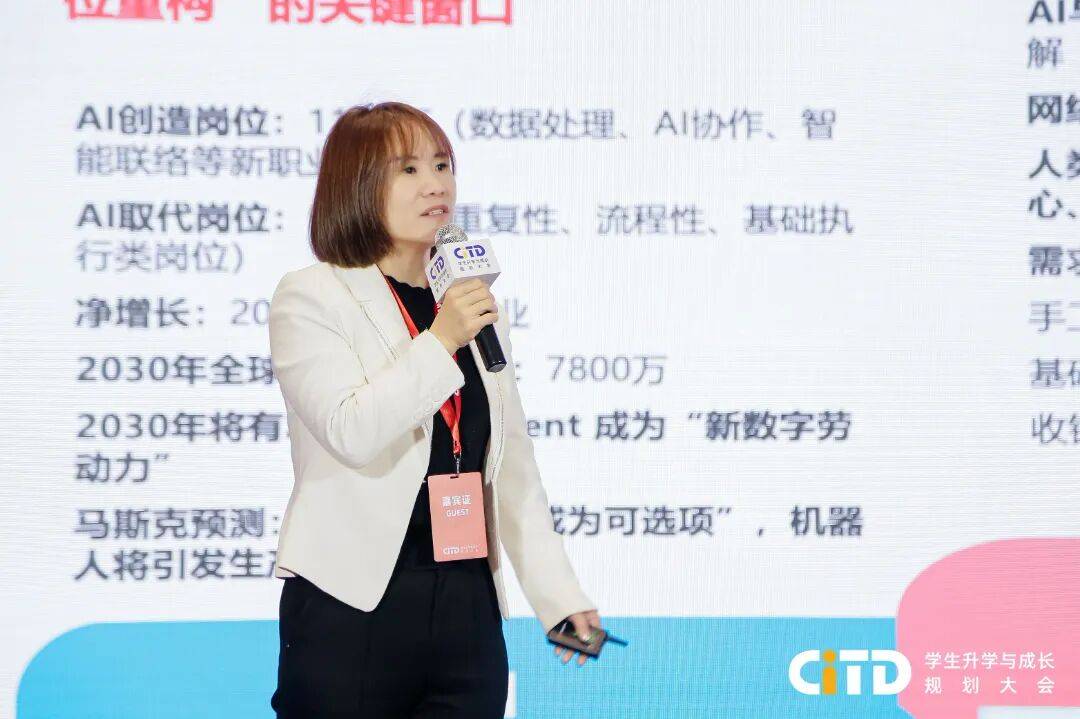 CITD蘇州站圓滿落幕！教育大咖解碼升學趨勢，熱門牛校一站直達