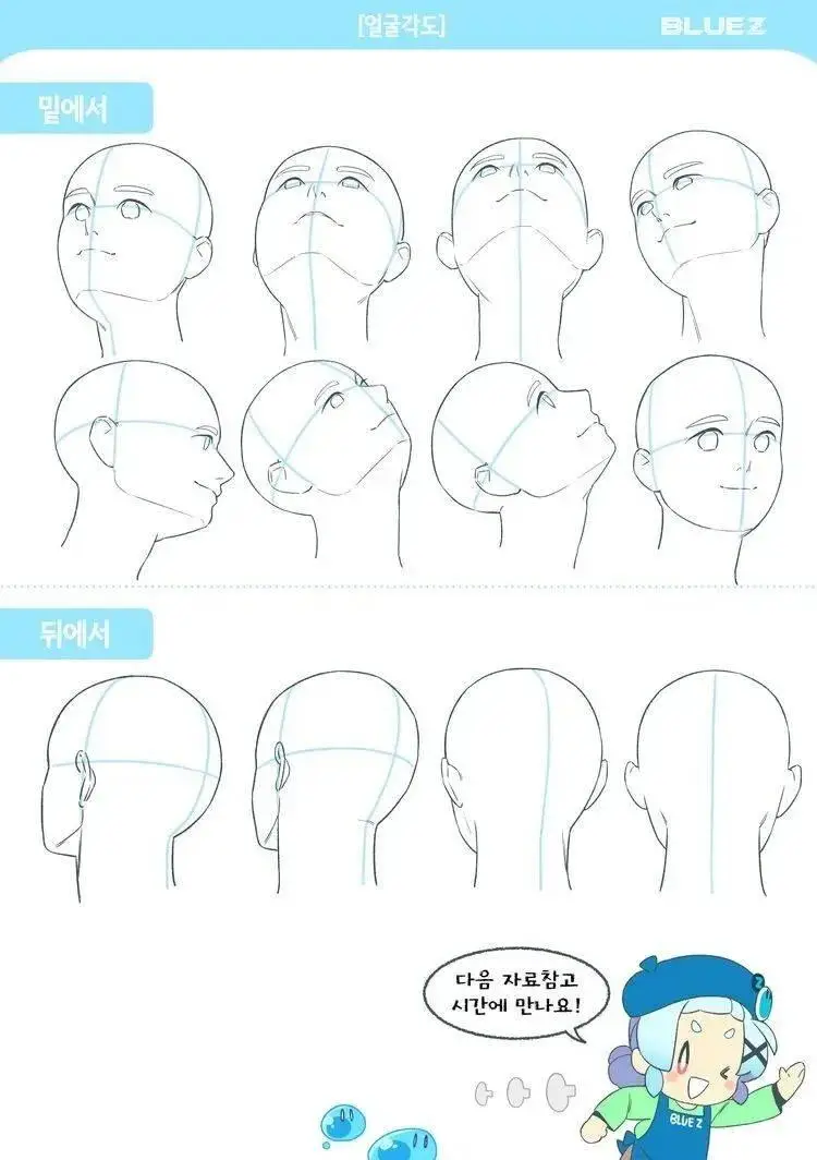 乾貨：頭畫素材200個