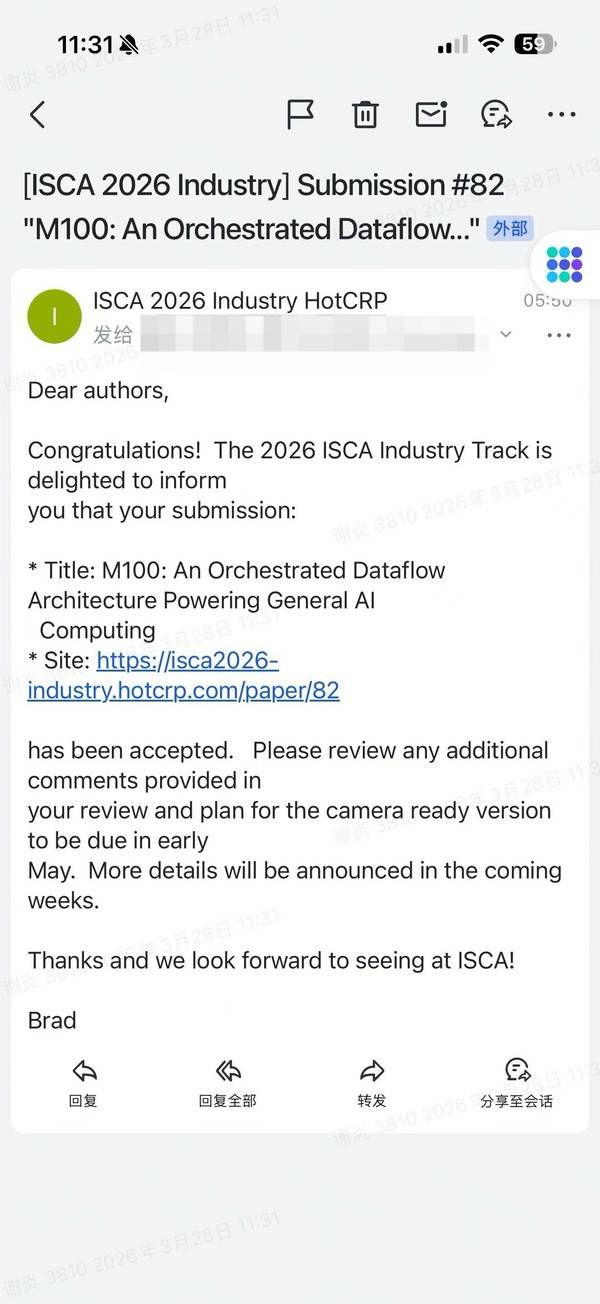 李想：理想晶片團隊論文被2026 ISCA Industry Track錄用