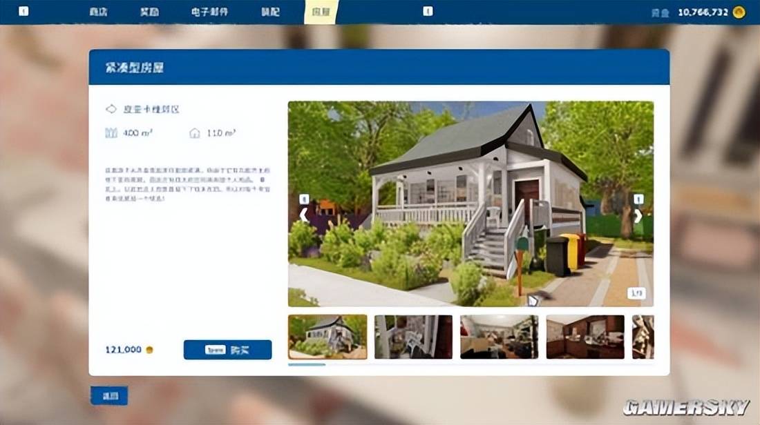 沒有二舅媽的膨脹螺絲，我還真就搞不定房產裝修了？