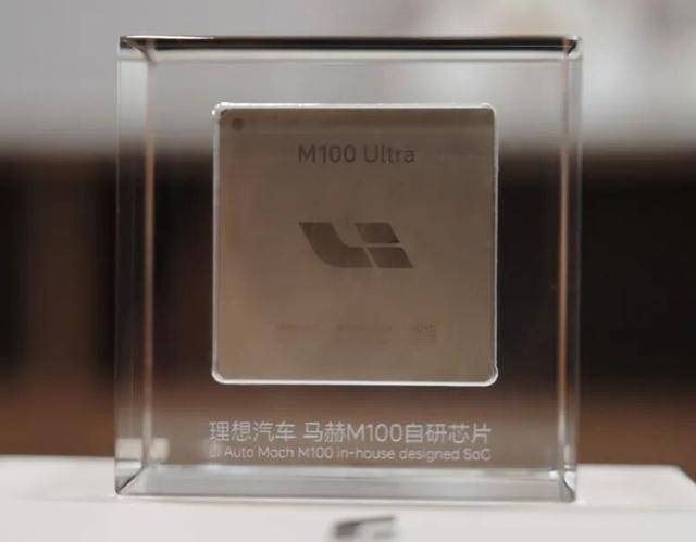 行業首次！理想馬赫100晶片論文入選ISCA 2026