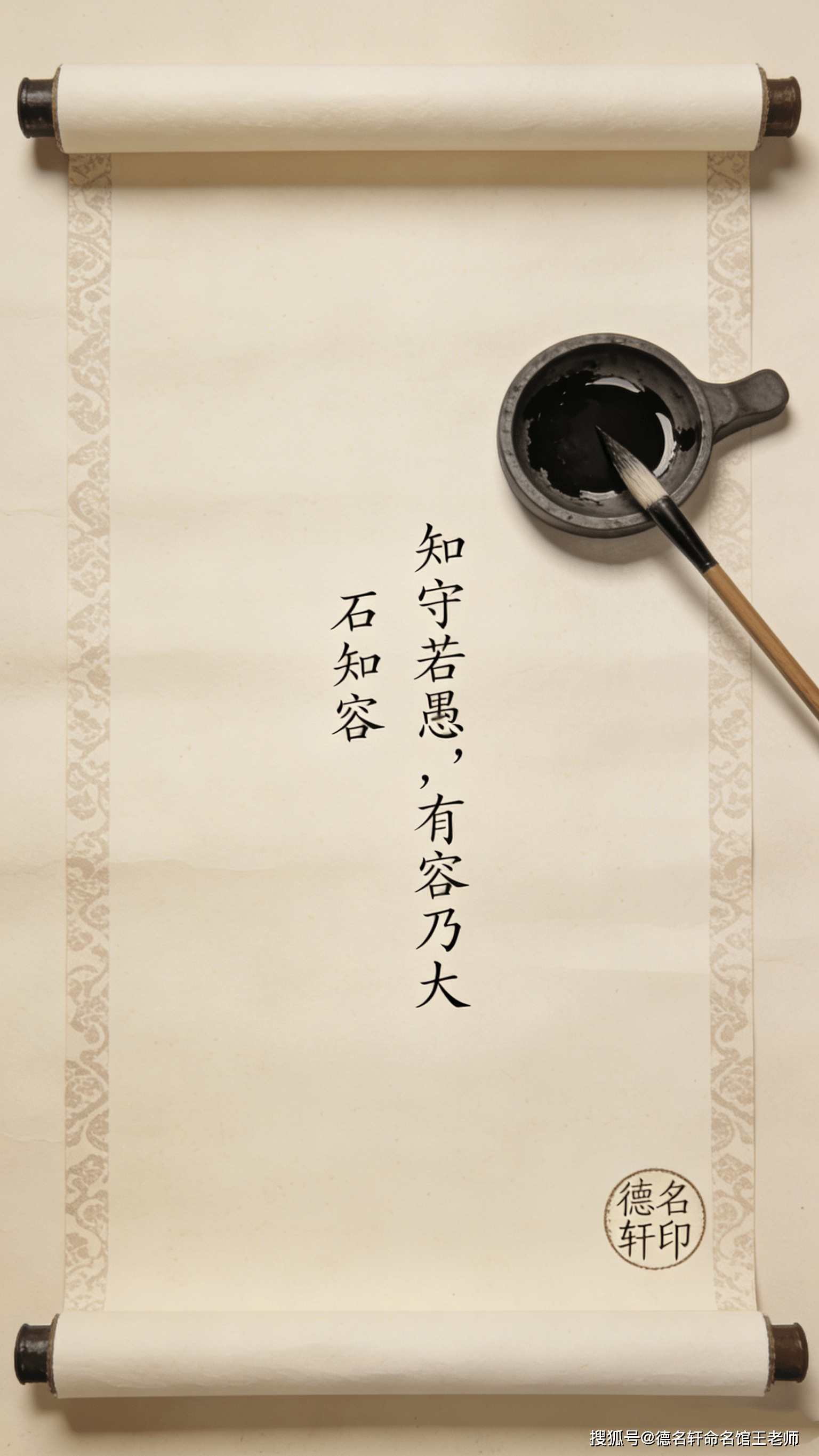 原創寶寶起名案例參考 萌娃起名：藏愛於名