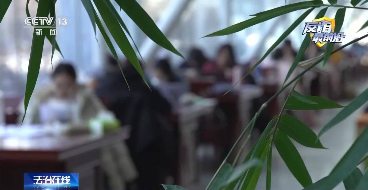 輕信網上“中介”陷連環騙局 警惕專騙大學生的家教兼職群