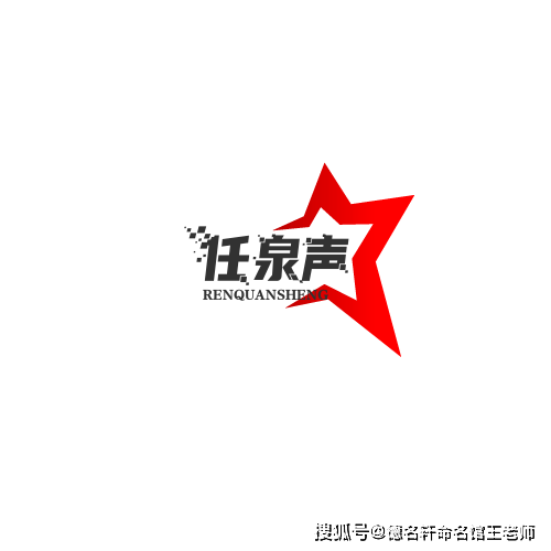 原創寶寶起名案例參考 萌娃起名：藏愛於名