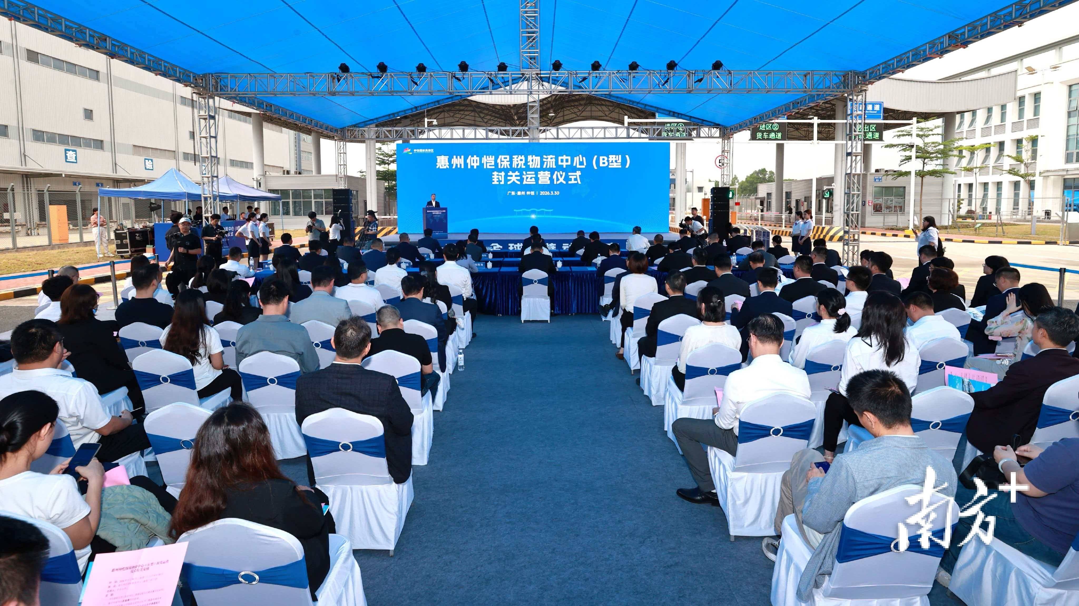 首單順利落地！惠州首個保稅物流中心啟用