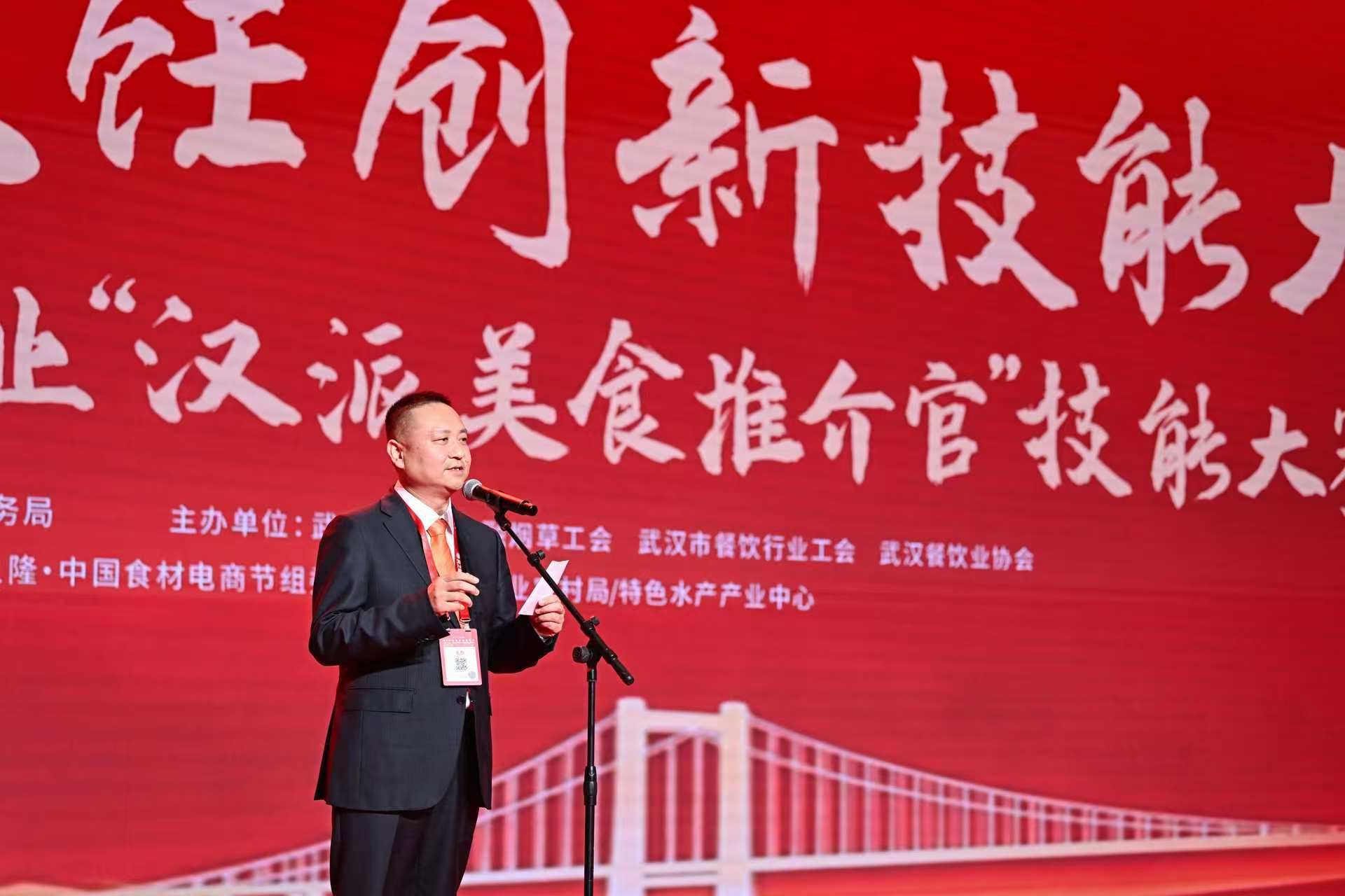 傳播美食文化 拉動餐飲消費 “漢派美食推介官”技能大賽今日開始報名