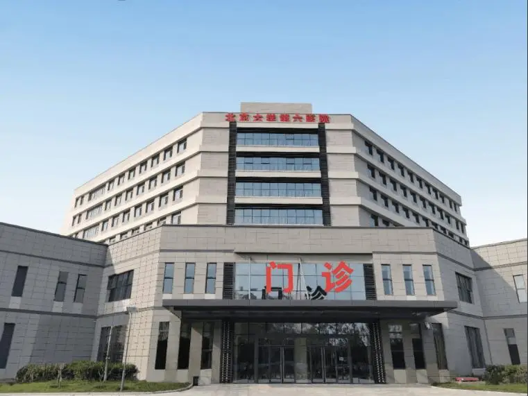 北京大學在“北京”