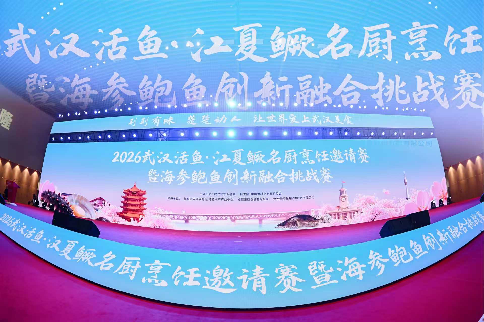 傳播美食文化 拉動餐飲消費 “漢派美食推介官”技能大賽今日開始報名