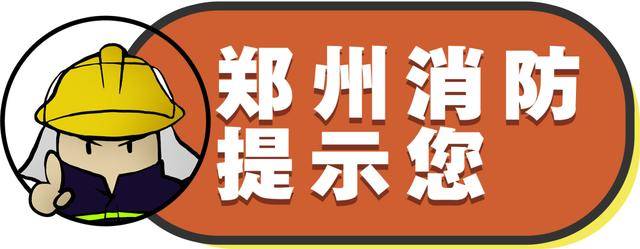 收藏瞭解！高層建築起火，如何科學逃生自救？
