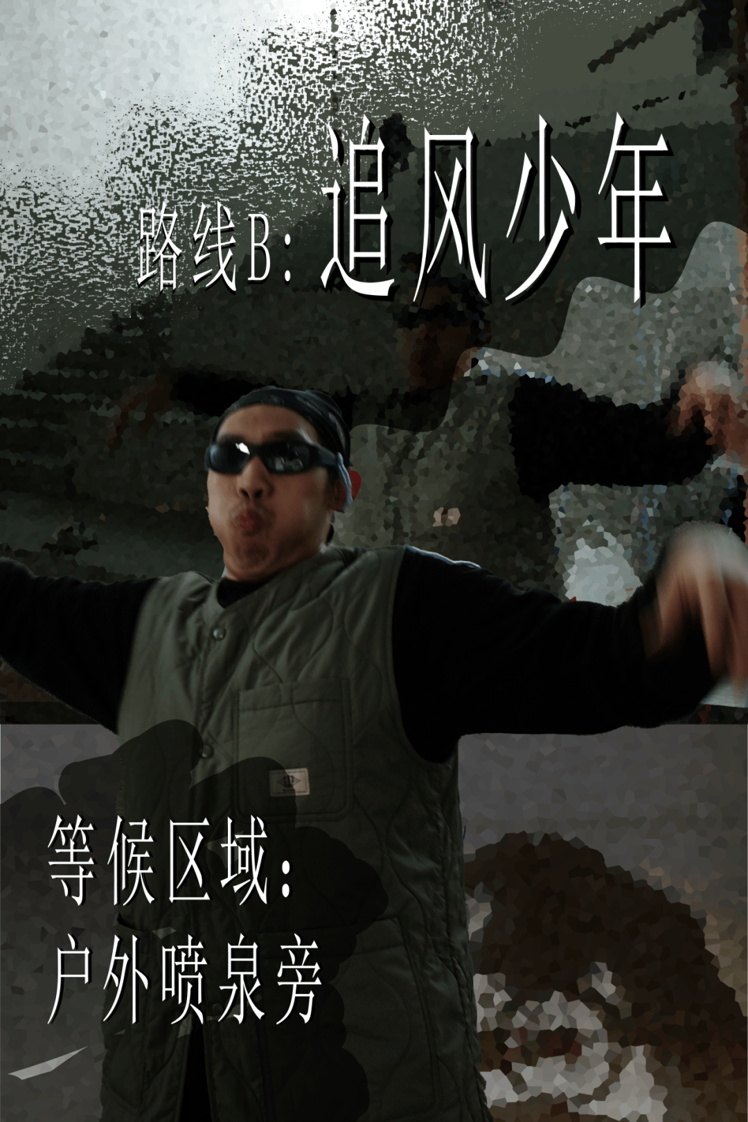 環境舞蹈劇場《居室》| 上海國際舞蹈中心劇場青年孵化平臺委約作品