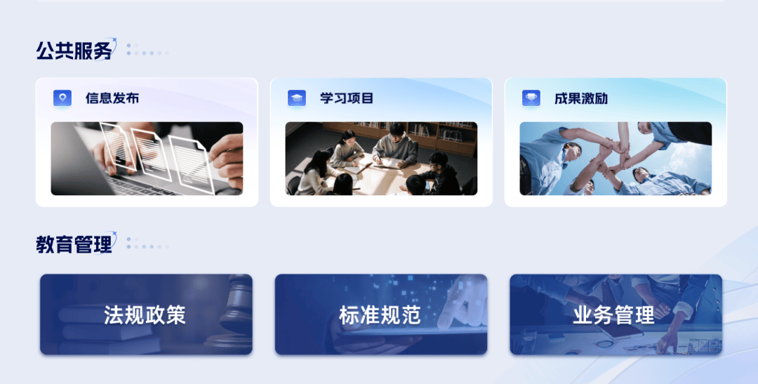教育部召開國家教育數字化戰略行動2026年部署會，全面深入推動“人工智慧+教育”